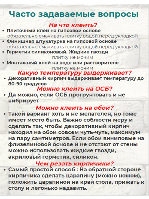 Уваровский Декор Декоративный кирпич гипсовый "Венеция". 84шт, 84 шт, фото 7
