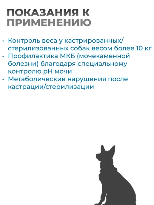Сухой корм Farmina Более Гфармина для собак, 2 кг, фото 3