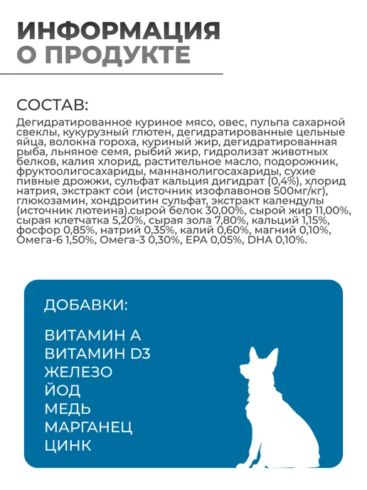 Сухой корм Farmina Более Гфармина для собак, 2 кг, фото 4