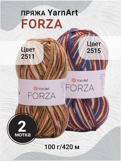 Пряжа Forza 2 мотка YarnArt 280707413 купить за 630 ₽ в интернет-магазине Wildberries