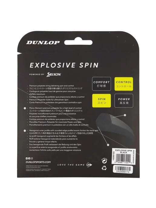 DUNLOP Струна Explosive Spin 1.30mm, черный, фото 2