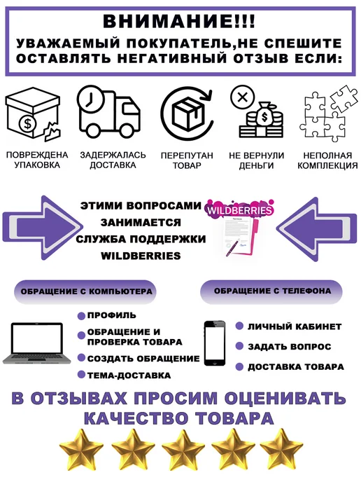 Bilti Основание колонны для бруса 70х70 мм (1 шт.), 1 шт, фото 4