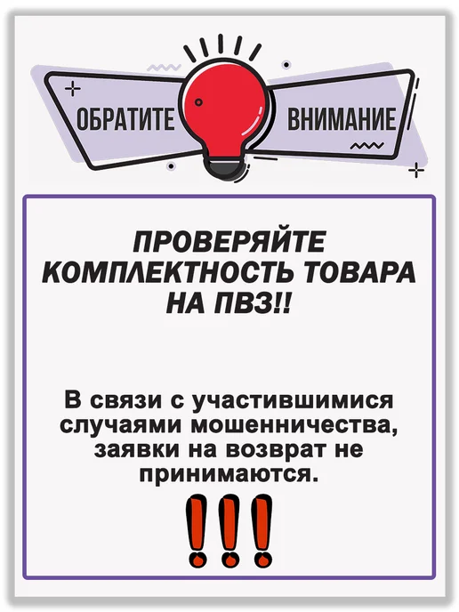 Bilti Основание колонны для бруса 70х70 мм (1 шт.), 1 шт, фото 6
