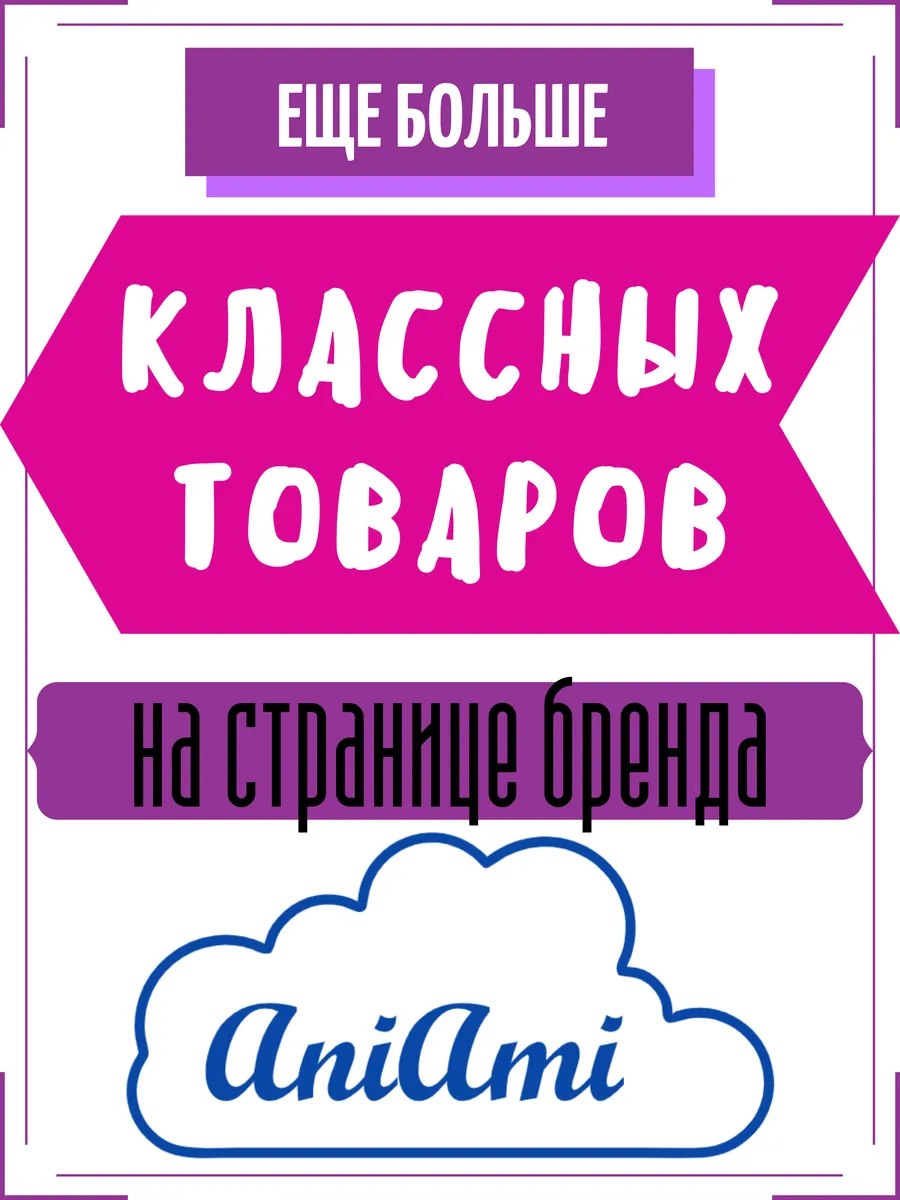 Шапка бини Аниме Hello Kitty