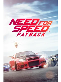 Need for Speed: Payback ps4 ps5 PlayStation 280712180 купить за 807 ₽ в интернет-магазине Wildberries