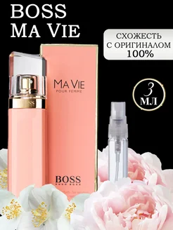 Духи Хуго Босс Ma Vie Pour Femme 3 мл пробник