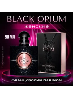 духи блэк опиум женские Black Opium