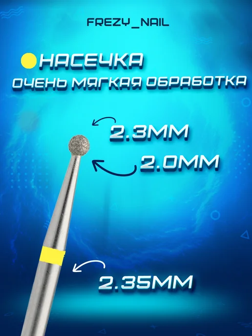 Система Фреза для маникюра и педикюра, вариант, фото 3