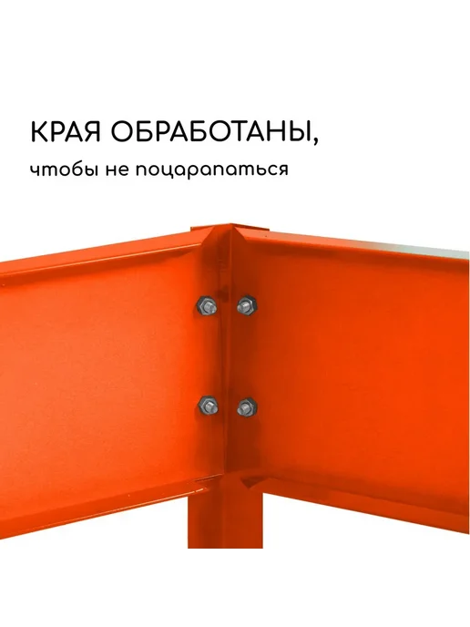 Greengo Клумба оцинкованная 70 х 15 см оранжевая Терция, 70x15 см, фото 4