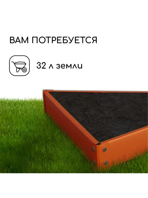 Greengo Клумба оцинкованная 70 х 15 см оранжевая Терция, 70x15 см, фото 5