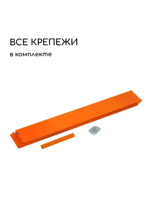Greengo Клумба оцинкованная 70 х 15 см оранжевая Терция, 70x15 см, фото 6