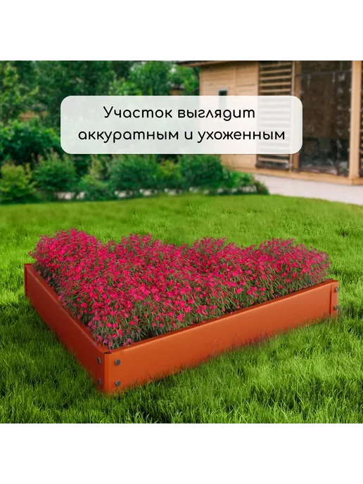 Greengo Клумба оцинкованная 70 х 15 см оранжевая Терция, 70x15 см, фото 7