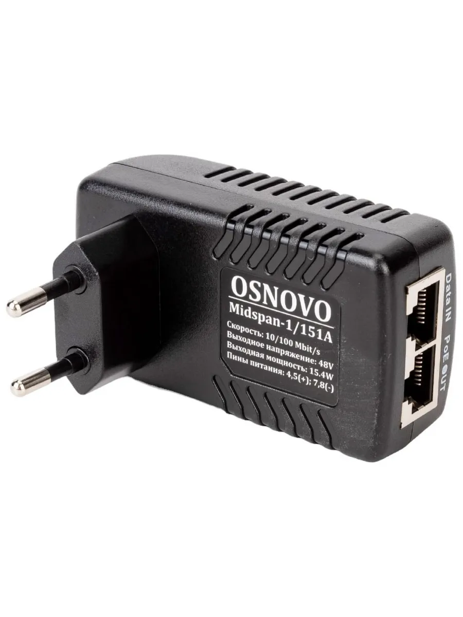 Инжектор midspan 1 151a. Инжектор midspan 1 151a