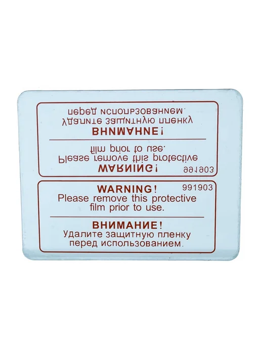 FUBAG Стекло внешнее для маски сварщика Optima 9-13 VISOR 9, вариант