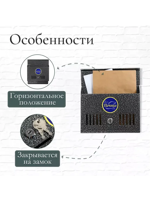 Мир обилия Ящик почтовый с замком горизонтальный Мини серебристый, серебристый, фото 2
