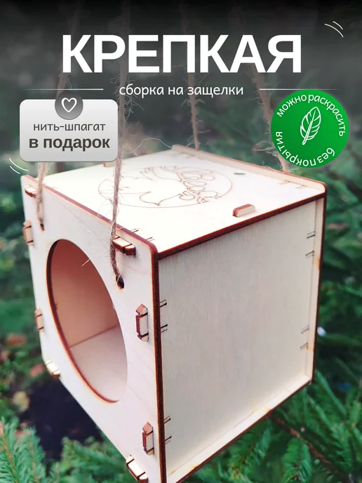 WoodDo Скворечник для птиц Кормушка деревянная уличная, бежевый, фото 3