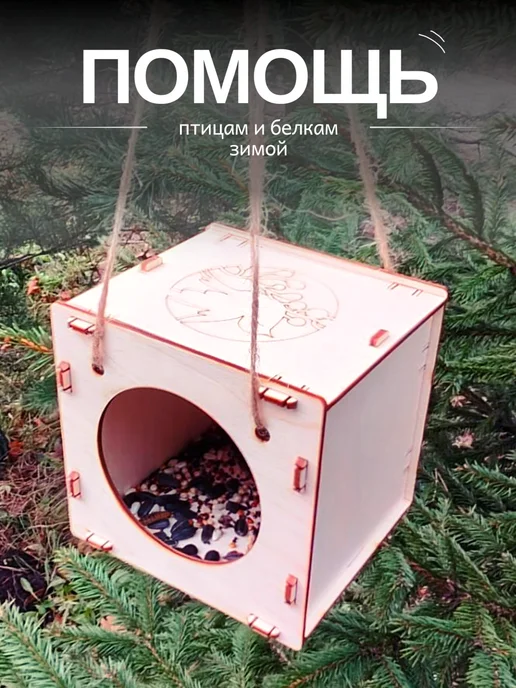 WoodDo Скворечник для птиц Кормушка деревянная уличная, бежевый, фото 4