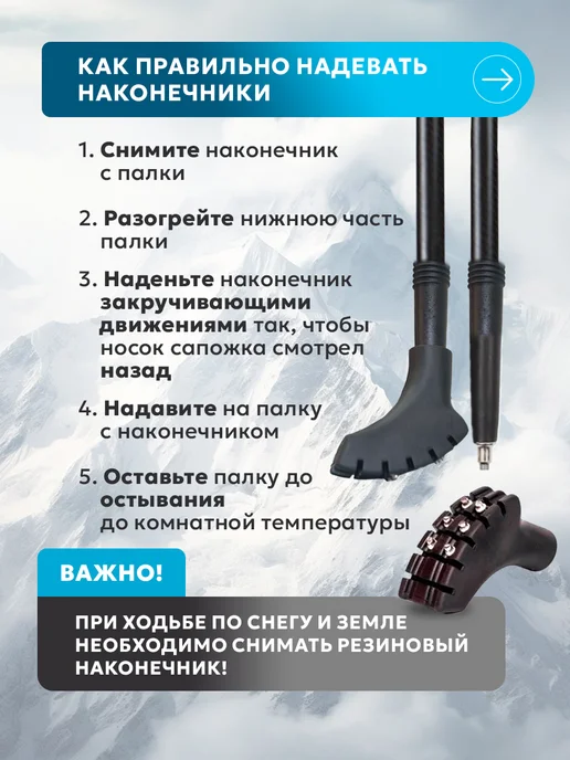 VINSON PRO Наконечники с шипами для скандинавских палок 2 шт. MET, 6 шт, фото 3