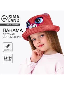 Панама детская соломенна для девочки «Кошечка», с ушками, р- Overhat kids 280783358 купить за 523 ₽ в интернет-магазине Wildberries