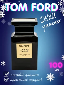 Парфюмерная вода TOM FORD Tobacco Vanille 100 мл