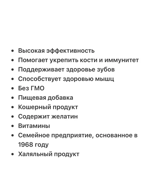 Nutricost антиоксидант витамины д3 айхерб витамины iherb, вариант, фото 2