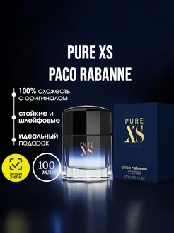 духи мужские Paco Rabanne Pure XS Night 100мл