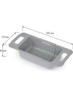 Раздвижной дуршлаг-сушилка ЗПИ Альтернатива на раковину М84