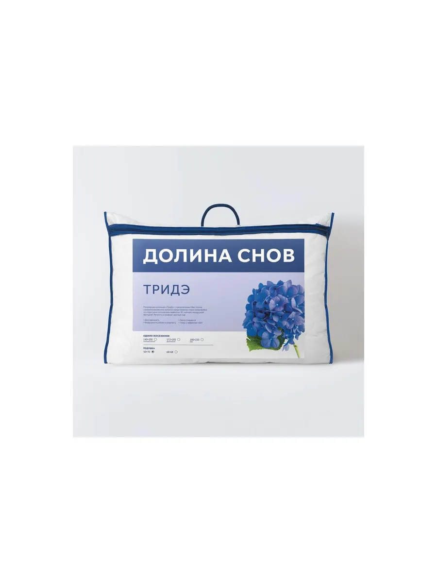 Подушка для сна ТриДэ...