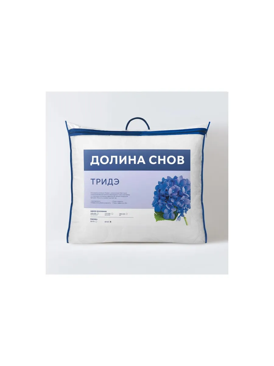 Подушка для сна ТриДэ...