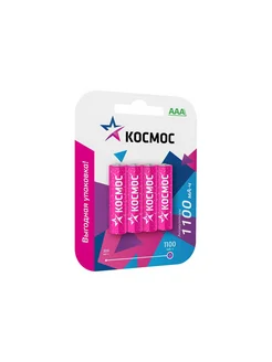 Аккумулятор R03 1100mAh Ni-MH 4 на блистере KOCR03NI