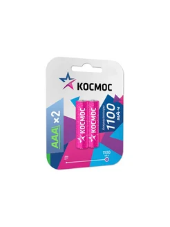 Аккумулятор R03 NI-MH 1100mAh блист.2шт KOCR03NIMH 1