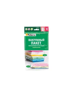 Вакуумный пакет 60х80 см 402-408