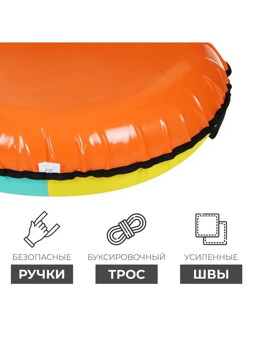 Тюбинг-ватрушка Winter Star «Вихрь», диаметр чехла 70 см, цв, вариант, фото 3