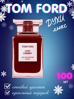 Парфюмерная вода Tom Ford Lost Cherry 100 мл