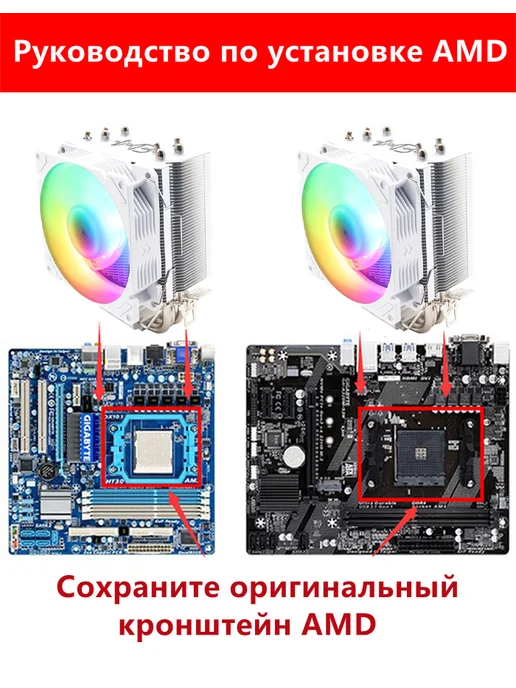 WOVIBO Кулер для процессора AM4 AM5 и Intel 1700 2011, 4 трубки, вариант, фото 3