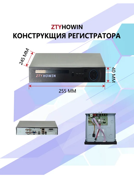 ztyhowin домашняя камера видеонаблюдения 2 шт, 3 шт, 1 ТБ, фото 5