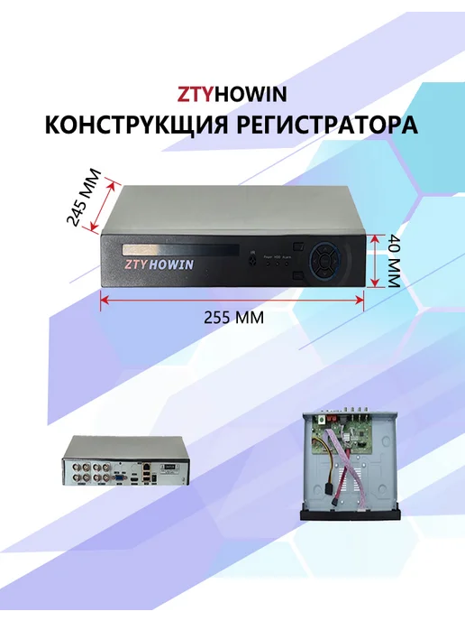 ztyhowin домашняя камера видеонаблюдения 2 шт, 7 шт, 2 ТБ, фото 5