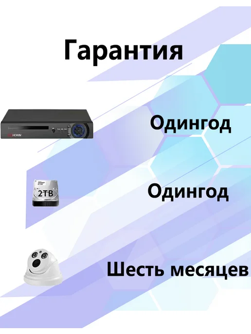 ztyhowin домашняя камера видеонаблюдения 2 шт, 7 шт, 2 ТБ, фото 7