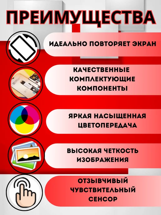 TECNOBOOM Дисплей redmi 12 с рамкой, черный, фото 5