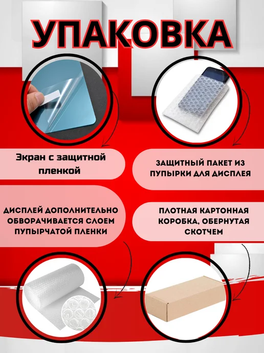 TECNOBOOM Дисплей redmi 12 с рамкой, черный, фото 8