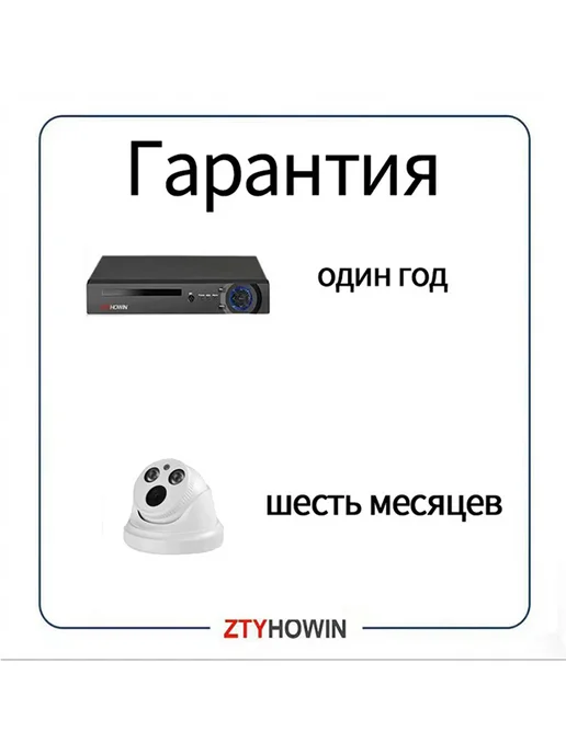 Видеонаблюдение комплект 2 камеры моЖет записывать звук, белый, фото 6