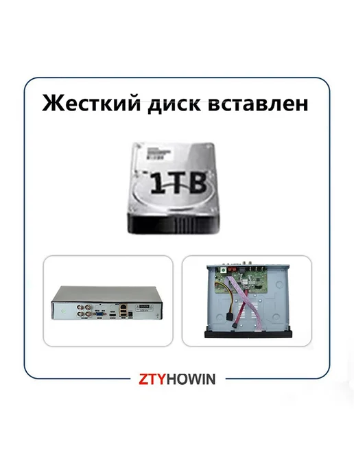 Видеонаблюдение комплект 4 камеры моЖет записывать звук, 1 ТБ, фото 4