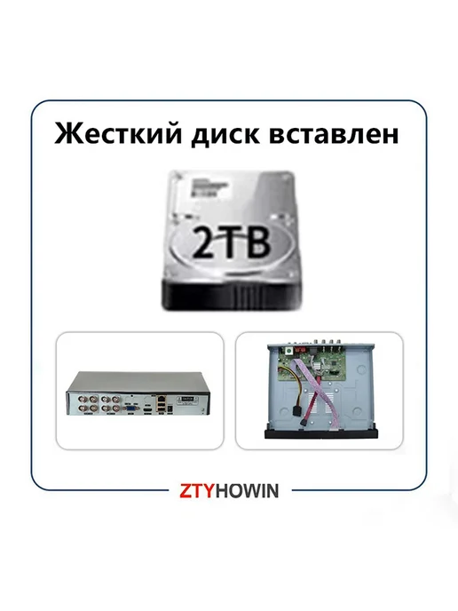 Видеонаблюдение комплект 2 камеры моЖет записывать звук, 2 ТБ, фото 4