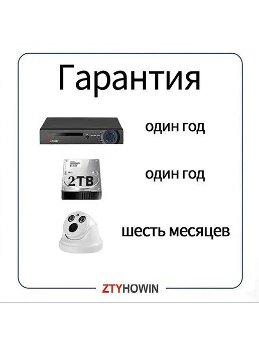 Видеонаблюдение комплект 2 камеры моЖет записывать звук, 2 ТБ, фото 6