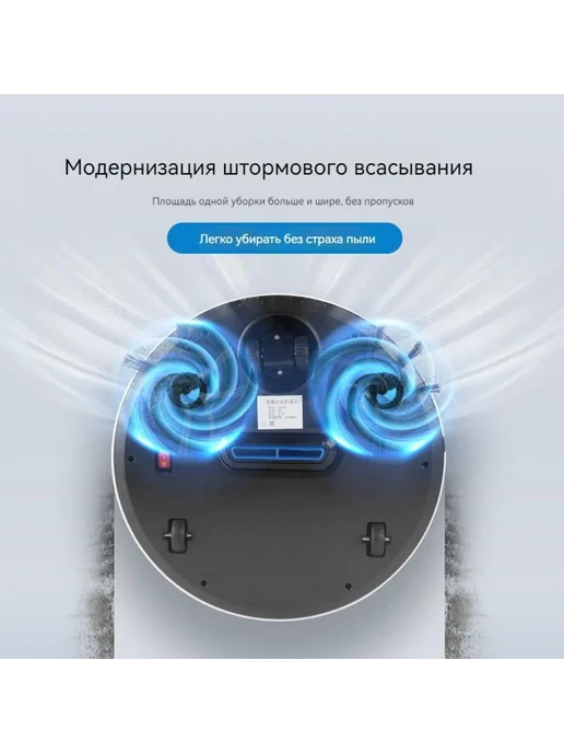умный пылесос，робот пылесос с турбощеткой, черный, фото 3
