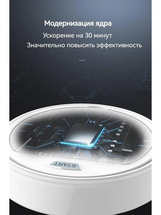 умный пылесос，робот пылесос с турбощеткой, черный, фото 4