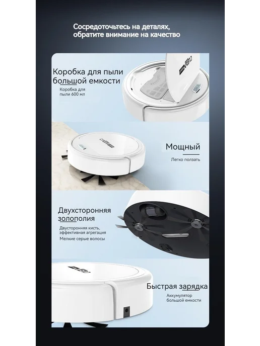 умный пылесос，робот пылесос с турбощеткой, черный, фото 8
