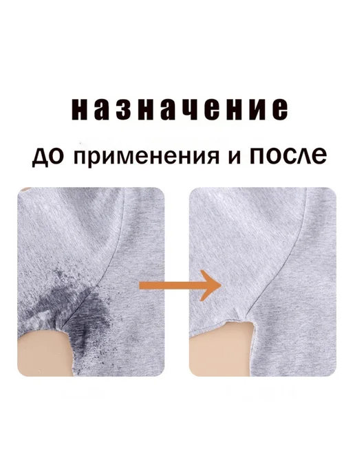 OSUFI Вкладыши от пота подмышек 60 шт, 20 шт, фото 4