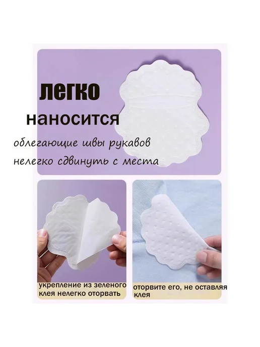 OSUFI Вкладыши от пота подмышек 60 шт, 20 шт, фото 5
