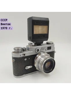 Фотоаппарат "ФЭД-3" с объективом "Индустар-26м" и вспышкой